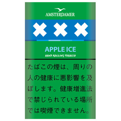 阿姆斯特丹冰苹果 手卷烟丝 单包/整条