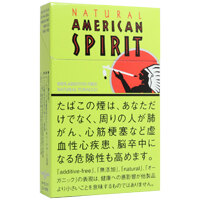 美国精神无添加薄荷1mg 日本本土版 14支/盒 单盒/整条