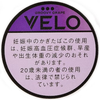 VELO超强葡萄 口含尼古丁袋 单盒/整条