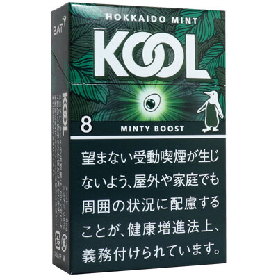 KOOL薄荷系列薄荷加强8mg 进口风味卷烟 20支/盒 单盒/整条