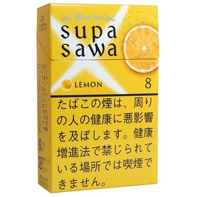 黑杰克柠檬8mg 进口风味卷烟 20支/盒 单盒/整条