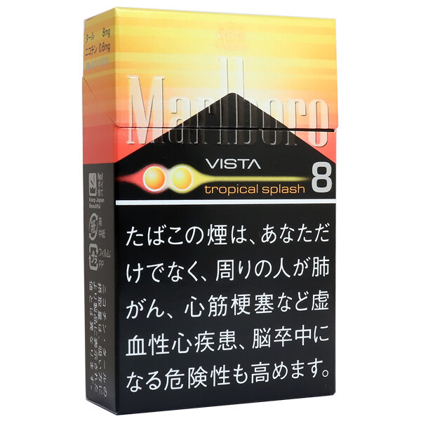 万宝路8mg热带水果双爆珠 进口风味卷烟 20支/盒 单盒/整条