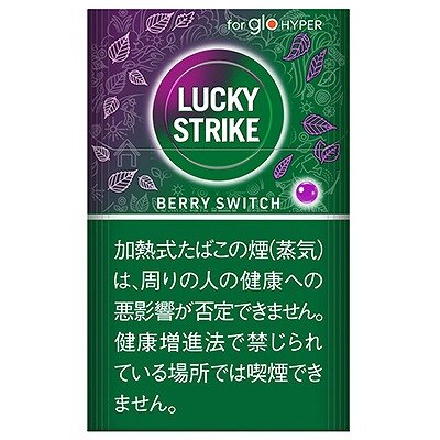 好彩浆果 加热不燃烧烟弹 20支/盒 单盒/整条