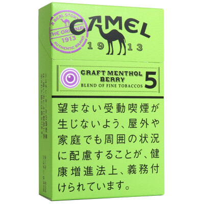 骆驼莓果5mg 日本本土版 20支/盒 单盒/整条