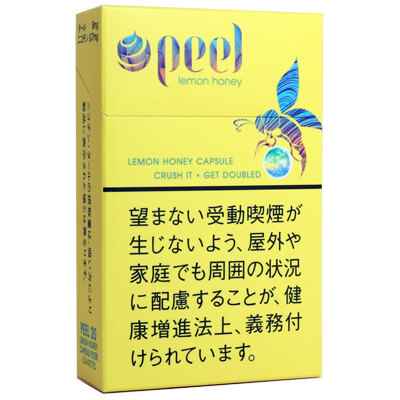 百乐peel蜂蜜柠檬 进口风味卷烟 9mg 20支/盒 单盒/整条