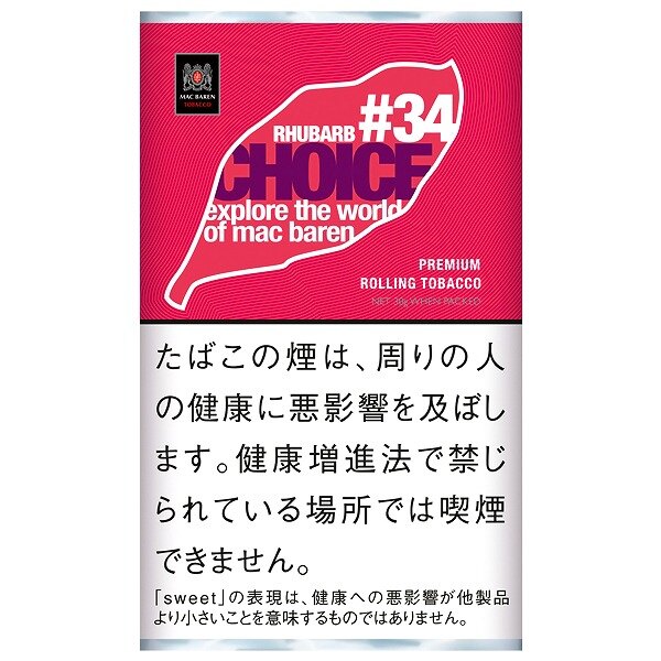 choice大黄 手卷烟丝 单包/整条