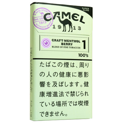 骆驼莓果1mg细支 日本本土版 20支/盒 单盒/整条