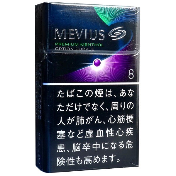 柔和七星梅比乌斯蓝莓8mg 日本本土版 20支/盒 单盒/整条