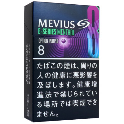 柔和七星梅比乌斯E系列8mg蓝莓 日本本土版 20支/盒 单盒/整条