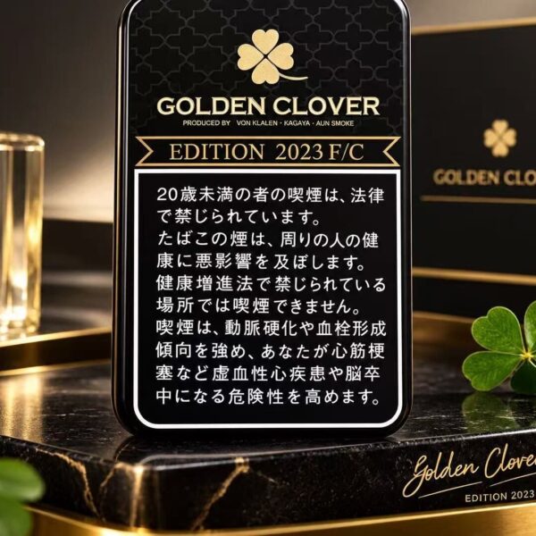 黄金四叶草（100克） 烟斗烟丝