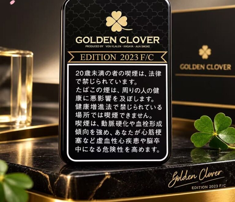 黄金四叶草（100克） 烟斗烟丝
