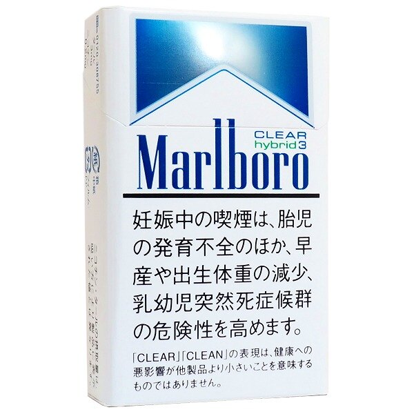 万宝路透明3mg 进口风味卷烟 20支/盒 单盒/整条