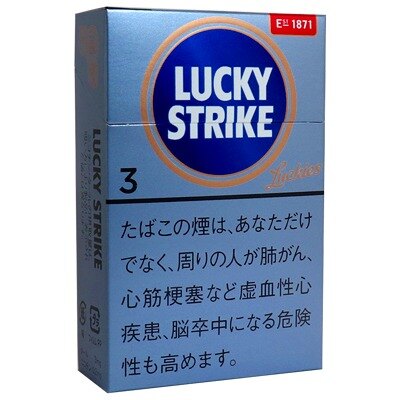 好彩精华3mg 进口风味卷烟 20支/盒 单盒/整条