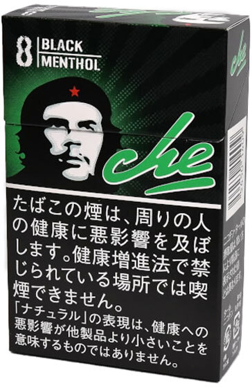 che黑薄荷 进口风味卷烟 8mg 20支/盒 单盒/整条