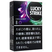 好彩黑色系列莓果8mg 进口风味卷烟 20支/盒 单盒/整条