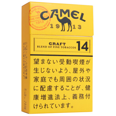 骆驼原味14mg 日本本土版 20支/盒 单盒/整条