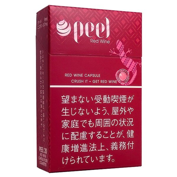 百乐peel红酒 进口风味卷烟 9mg 20支/盒 单盒/整条