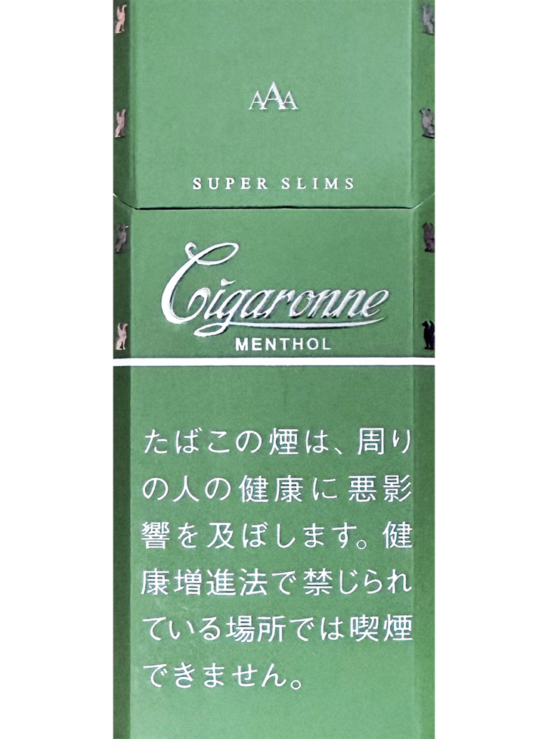 卡比龙薄荷简装 进口风味卷烟 8mg 20支/盒 单盒/整条