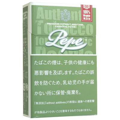 pepe超绿色8mg 进口风味卷烟 18支/盒 单盒/整条