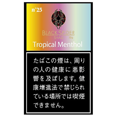 黑蜘蛛热带水果薄荷 手卷烟丝 单包/整条