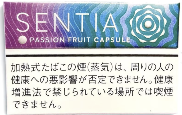 SENTIA百香果爆珠 加热不燃烧烟弹 单盒/整条