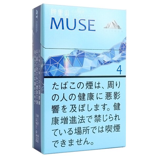 阿里山缪斯4mg 进口风味卷烟 20支/盒 单盒/整条