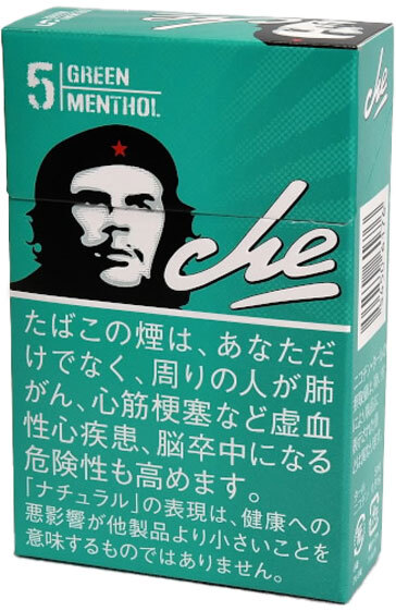 che绿色薄荷 进口风味卷烟 5mg 20支/盒 单盒/整条