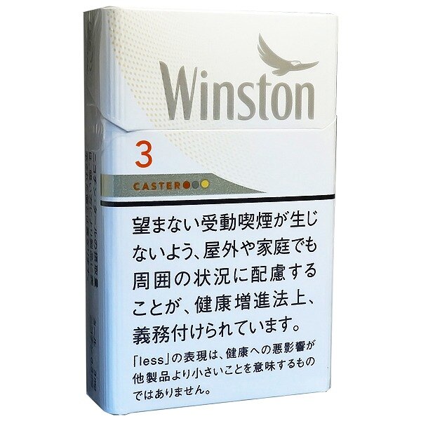 云斯顿硬盒3mg 日本本土版 20支/盒 单盒/整条