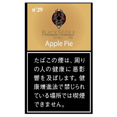黑蜘蛛苹果派 手卷烟丝 单包/整条
