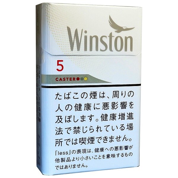 云斯顿硬盒5mg 日本本土版 20支/盒 单盒/整条