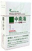 中南海薄荷 进口风味卷烟 1mg 20支/盒 单盒/整条