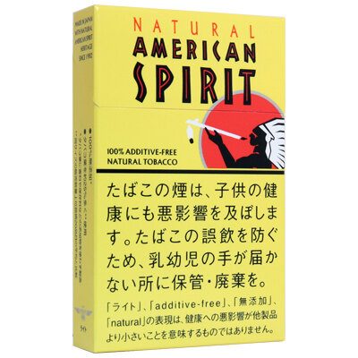 美国精神8mg 日本本土版 14支/盒 单盒/整条