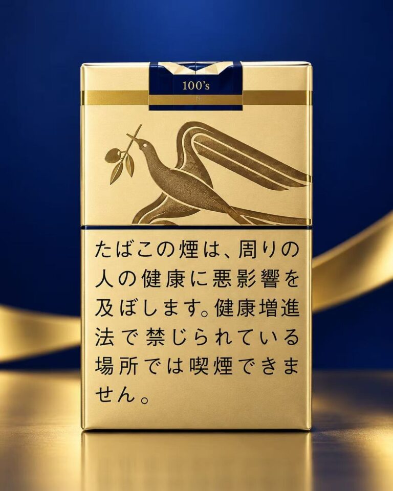 黄和平80周年限定 日本本土版 21mg 20支/盒 单盒/整条