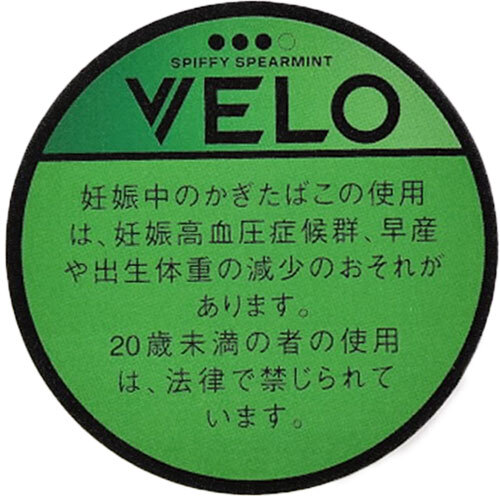 VELO超强清爽薄荷 口含尼古丁袋 单盒/整条