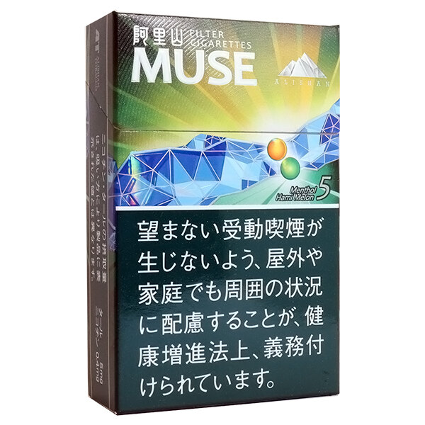 阿里山缪斯哈密瓜5mg 进口风味卷烟 20支/盒 单盒/整条