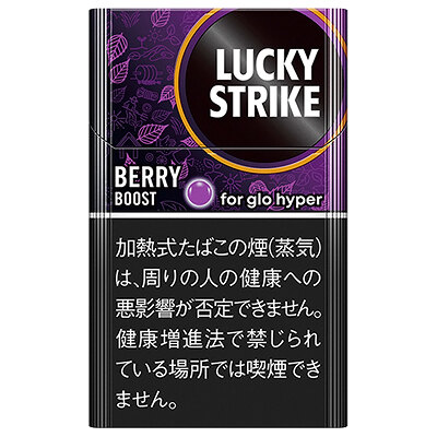 好彩莓果增强 加热不燃烧烟弹 20支/盒 单盒/整条