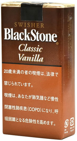 黑石香草 进口风味卷烟 20支/盒 单盒/整条