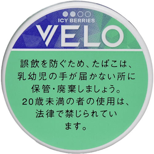 VELO冰莓果加强 口含尼古丁袋 7.5g 单盒/整条