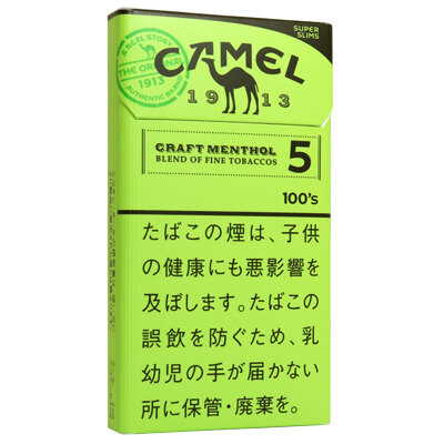 骆驼薄荷5mg细支 日本本土版 20支/盒 单盒/整条