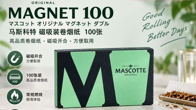 虎牌磁吸装100 卷烟耗材