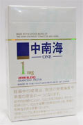 中南海1mg 进口风味卷烟 20支/盒 单盒/整条