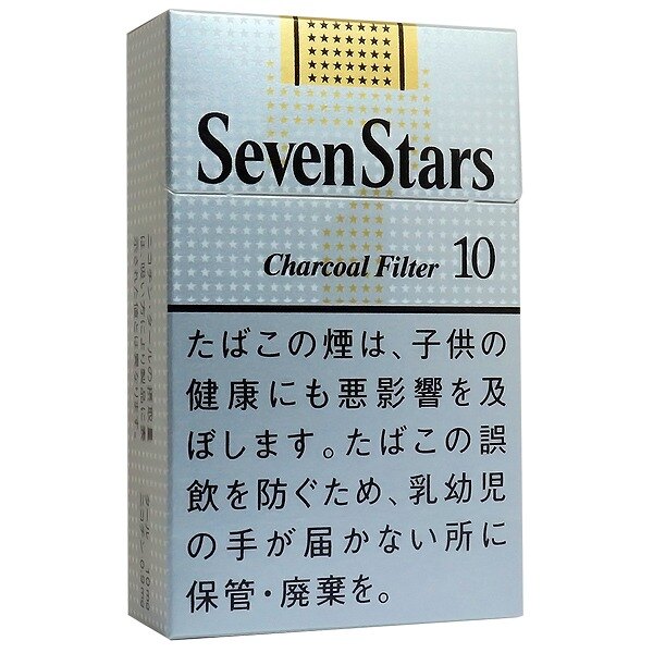 七星10mg 日本本土版 20支/盒 单盒/整条