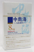 中南海8mg 进口风味卷烟 20支/盒 单盒/整条