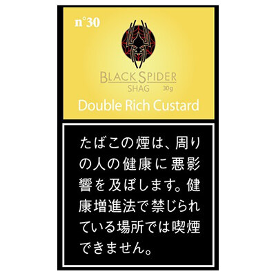 黑蜘蛛双倍浓郁奶黄 手卷烟丝 单包/整条