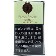 黑蜘蛛青提 手卷烟丝 单包/整条