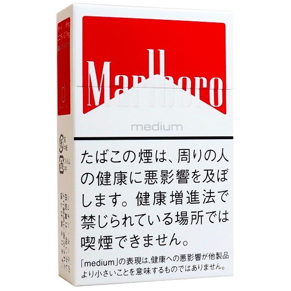 万宝路中醇8mg 进口风味卷烟 20支/盒 单盒/整条
