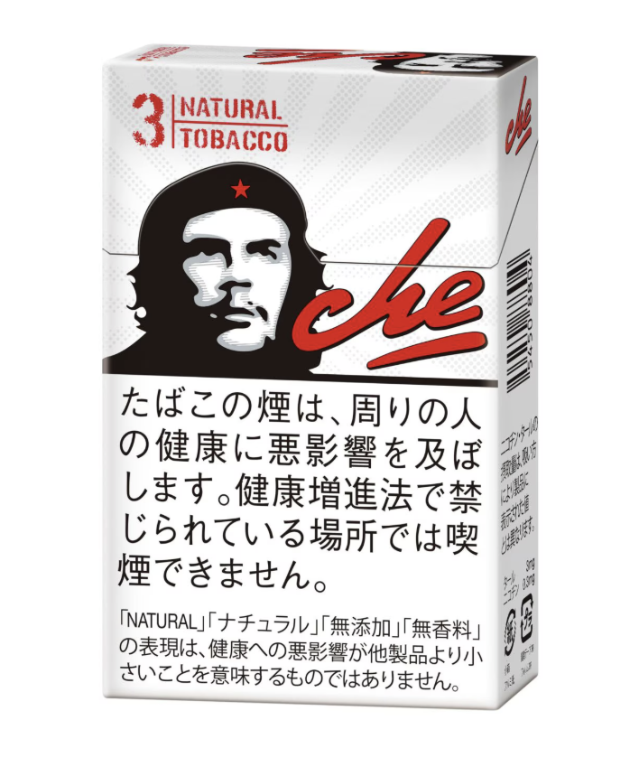 che布兰科 进口风味卷烟 3mg 20支/盒 单盒/整条
