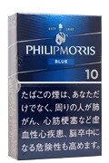 菲利普莫里斯10mg硬盒 进口风味卷烟 20支/盒 单盒/整条