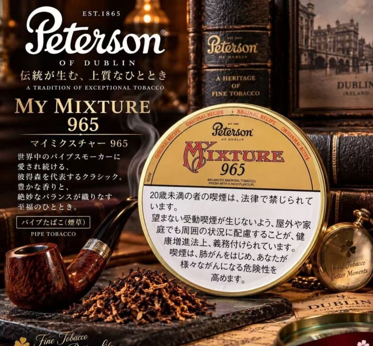 彼得森965 烟斗烟丝 单盒/整条