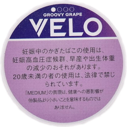 VELO葡萄 口含尼古丁袋 单盒/整条